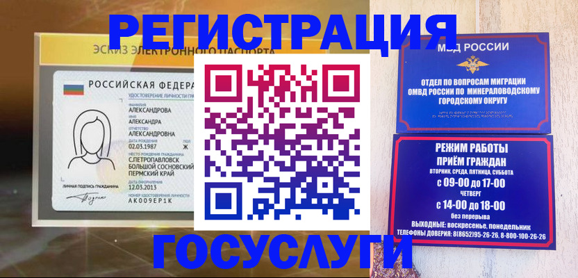 пропишу в квартире в Болхове